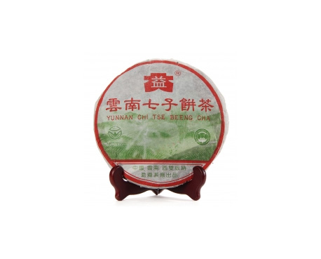 香坊普洱茶大益回收大益茶2004年彩大益500克 件/提/片
